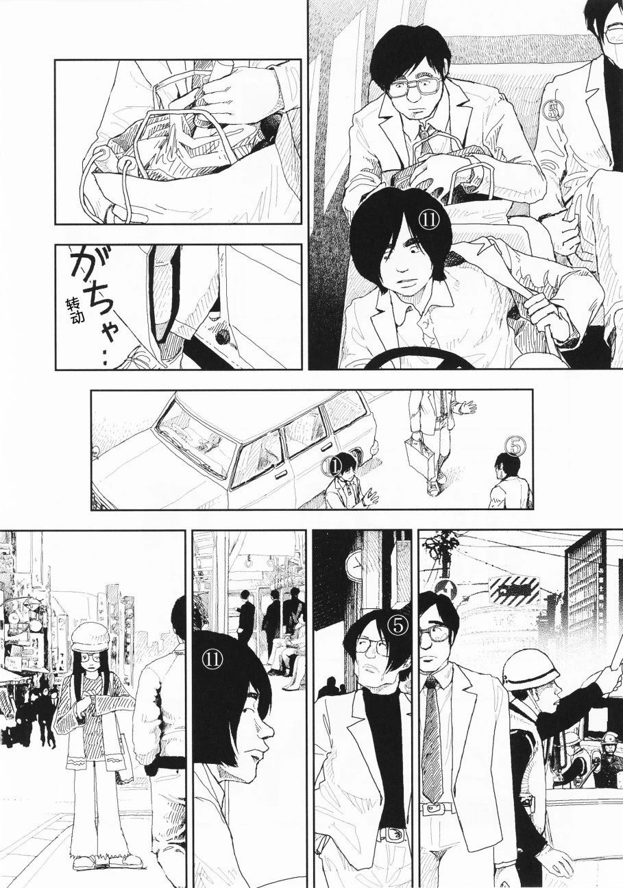 第21话8
