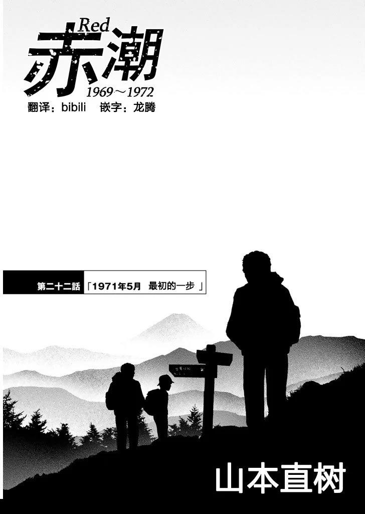第22话0