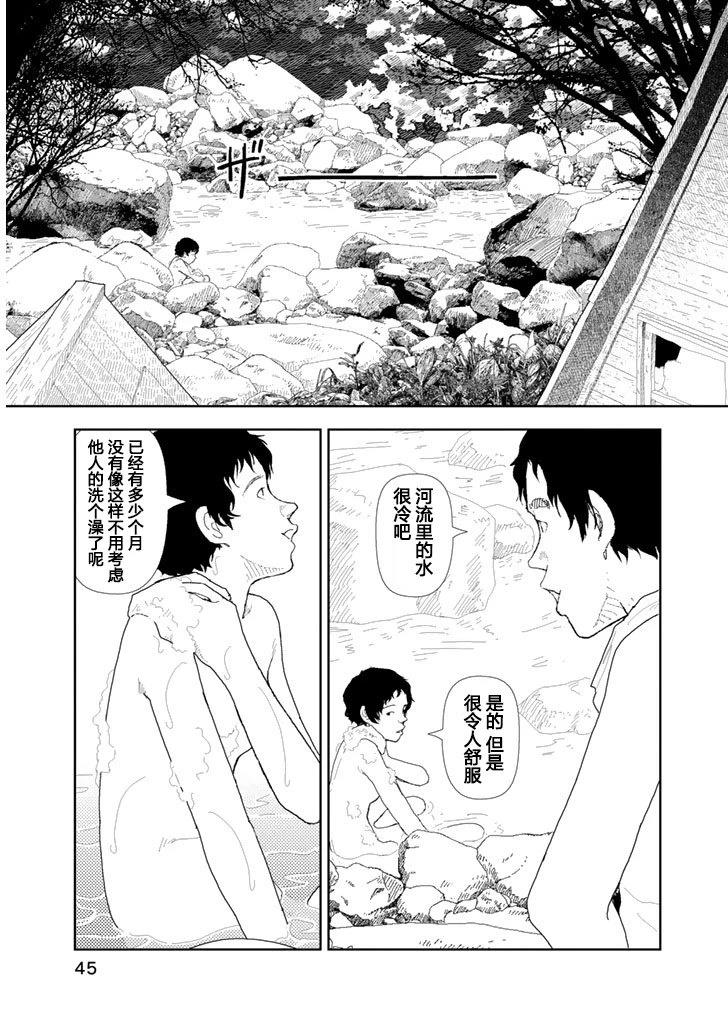 第22话10