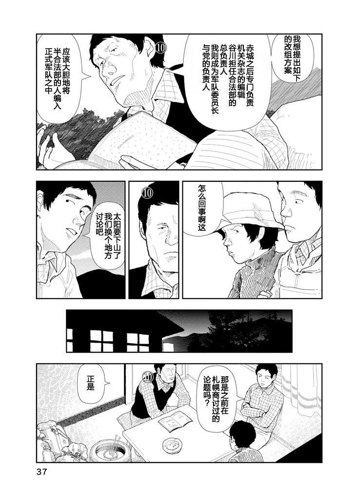 第22话2