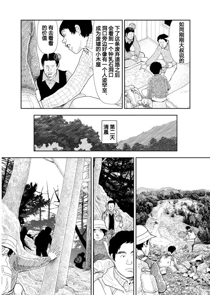 第22话8