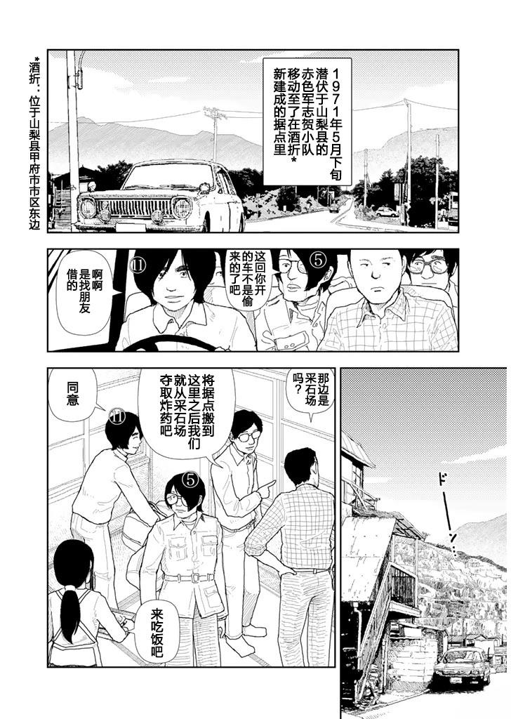 第23话1