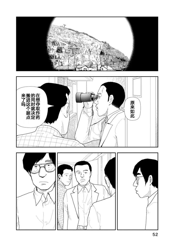 第23话5