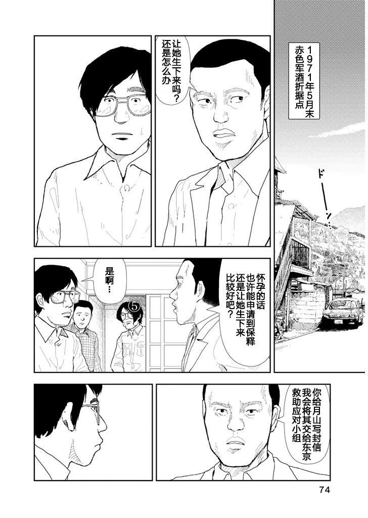 第24话1