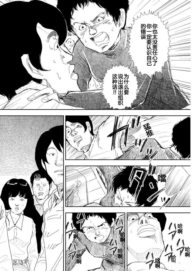 第24话19