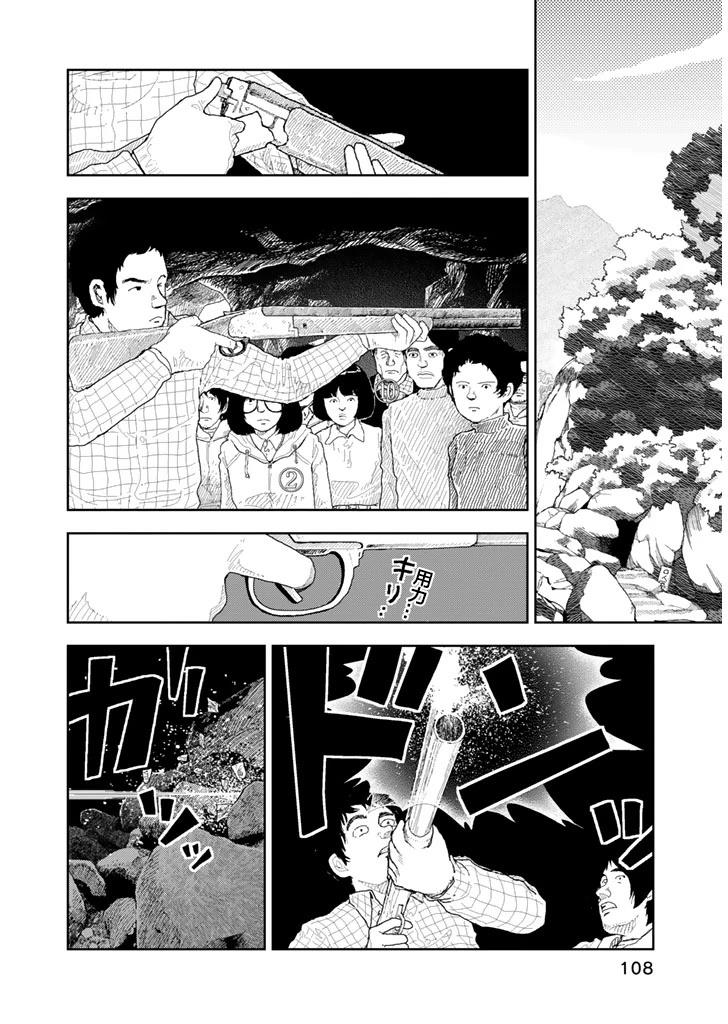 第25话13