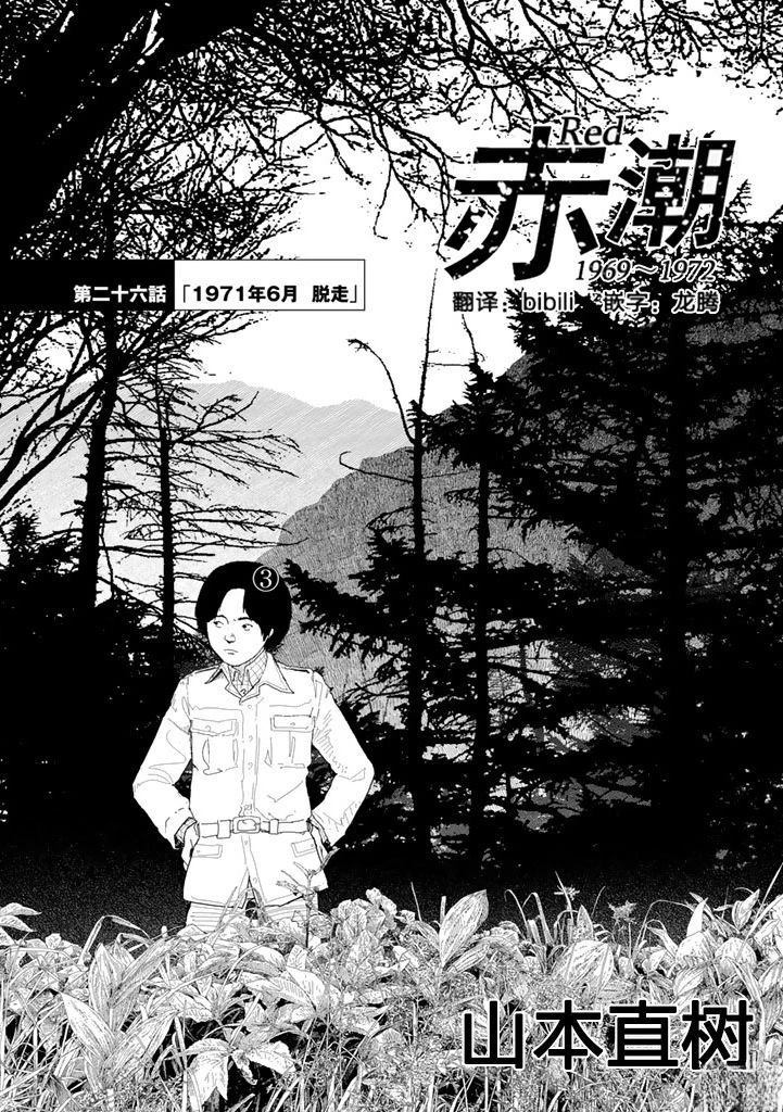 第26话0