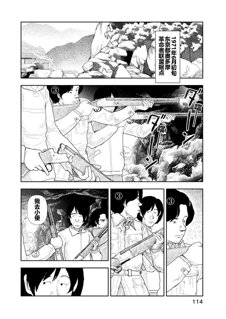 第26话1
