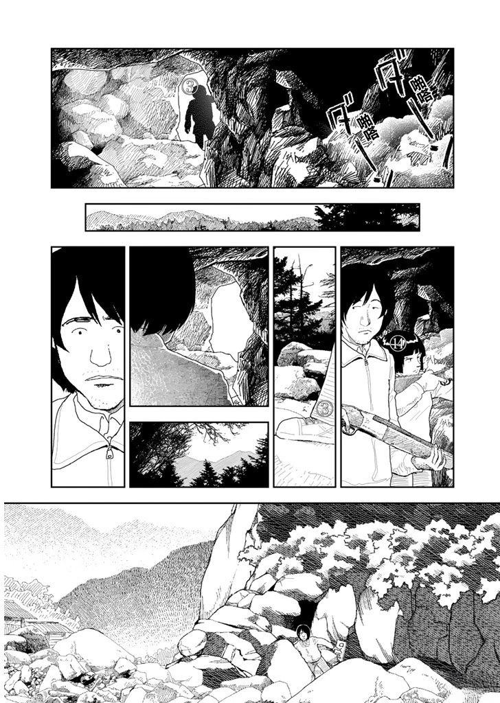第26话2