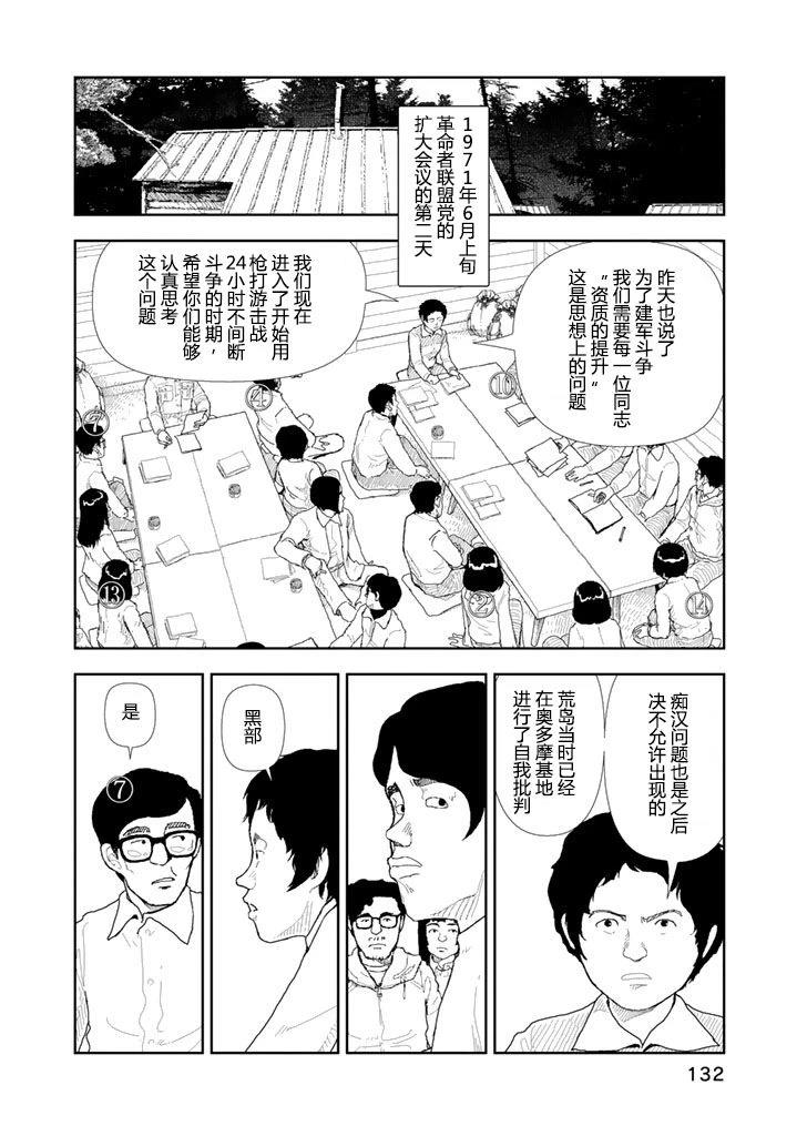 第27话1