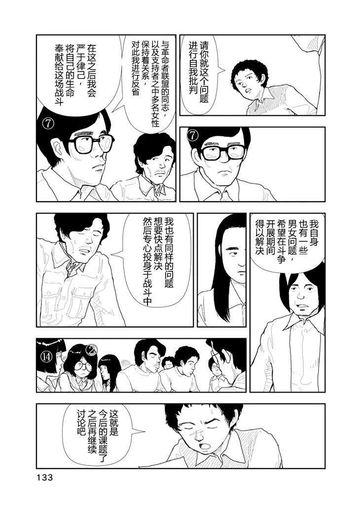 第27话2
