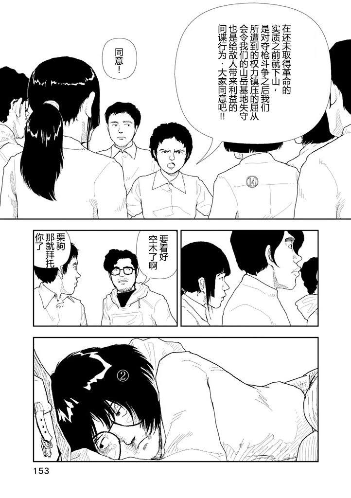 第28话6