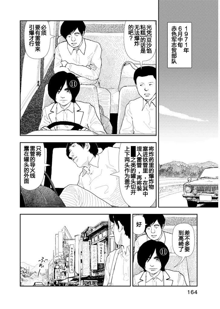 第29话1