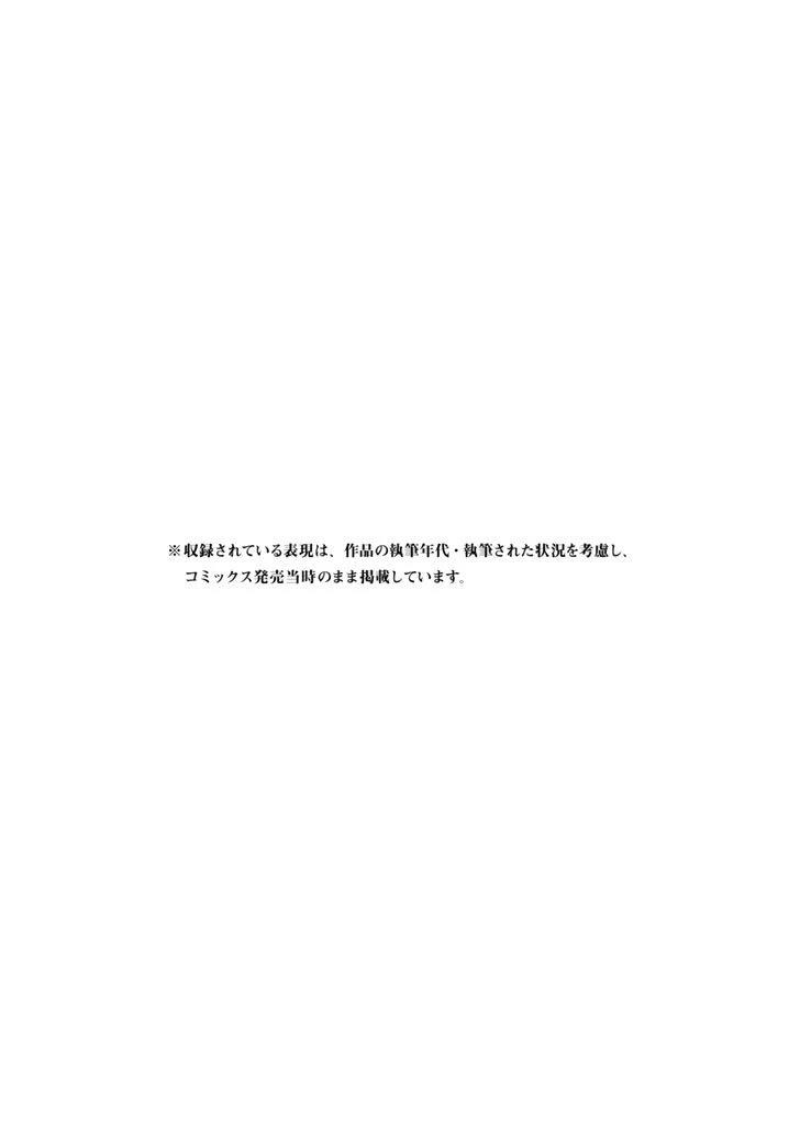 第29话19