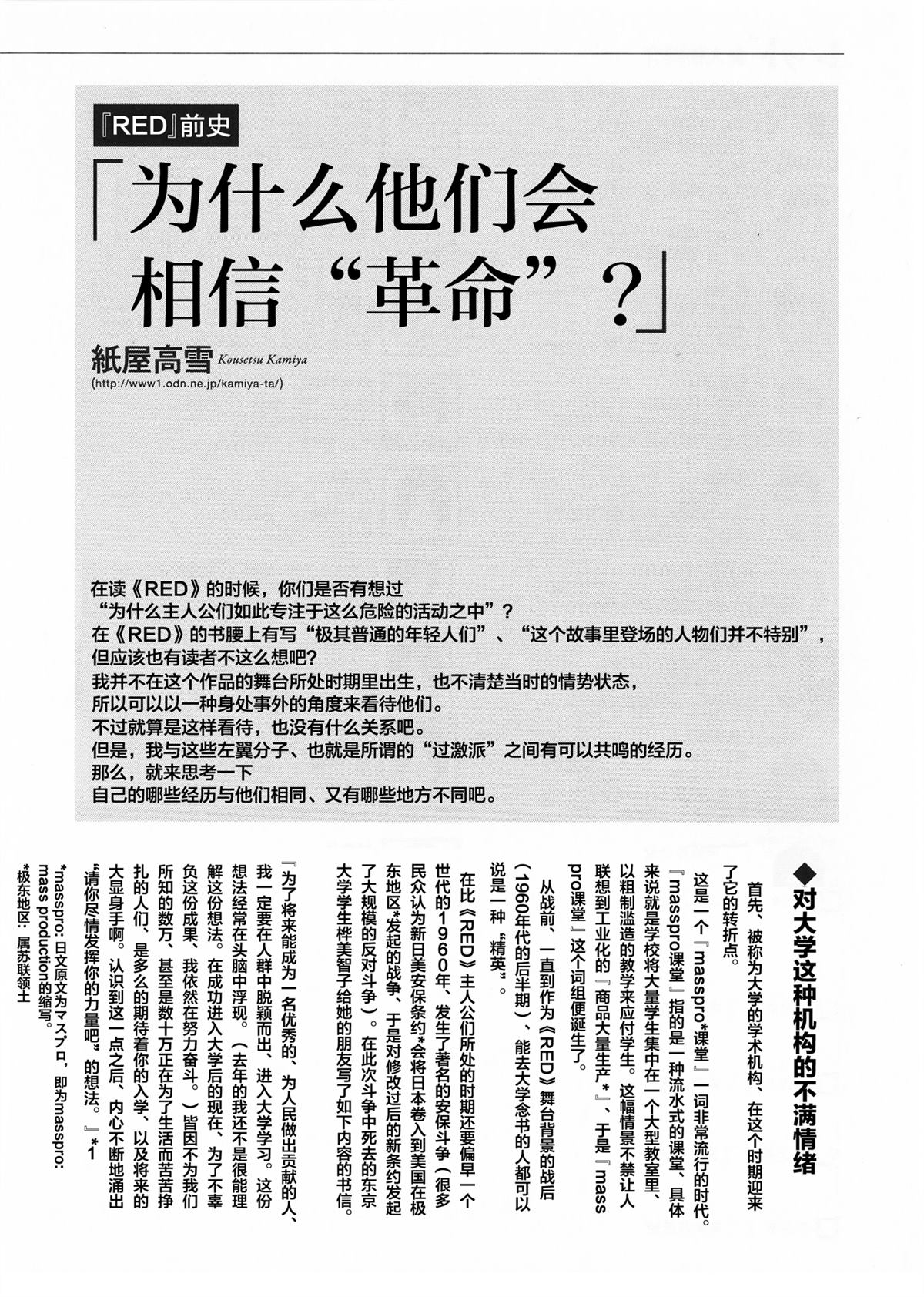 03附录0