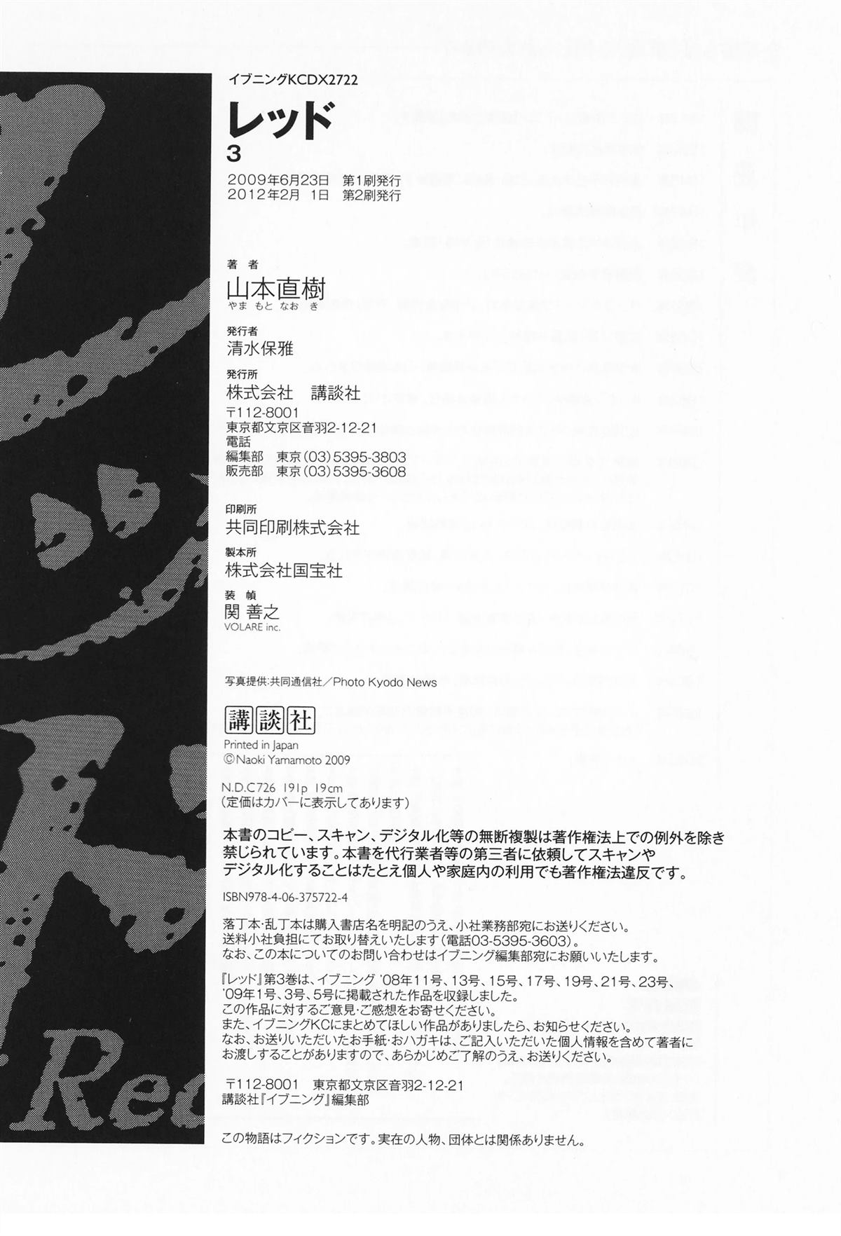 03附录10