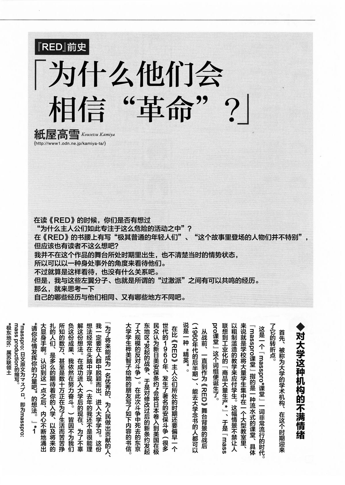 前史0