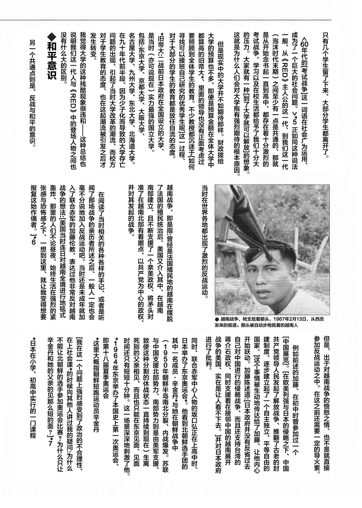 前史2