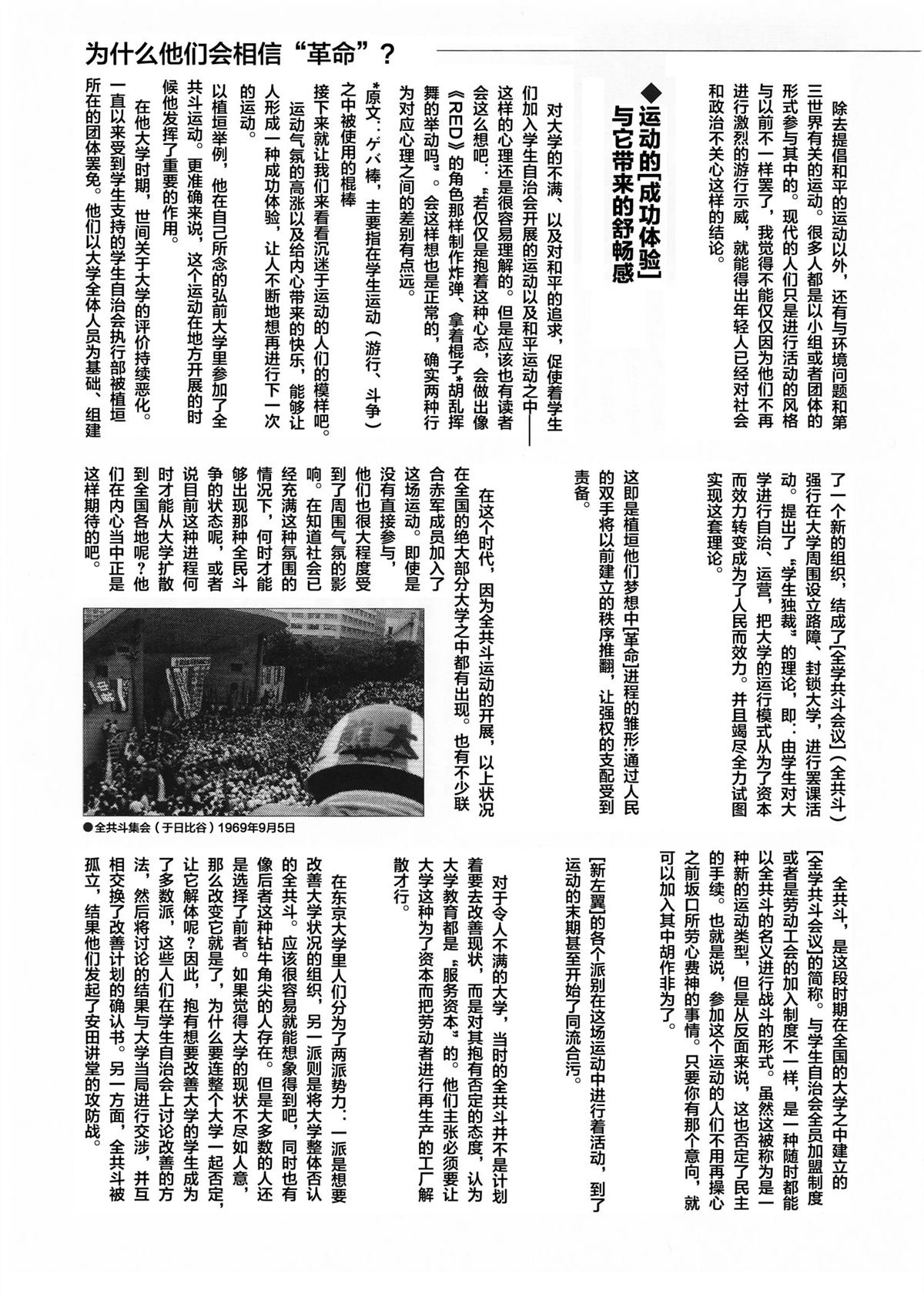 前史5