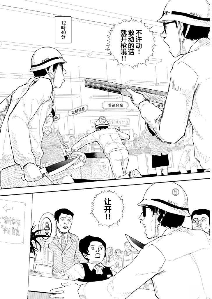 第30话5
