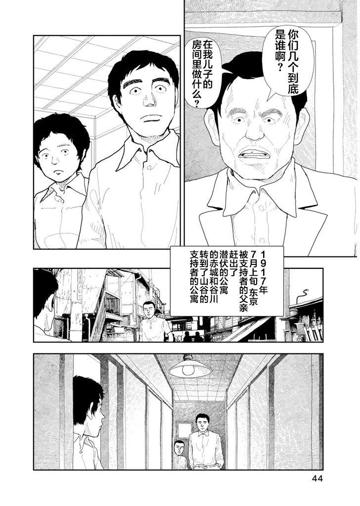 第32话3