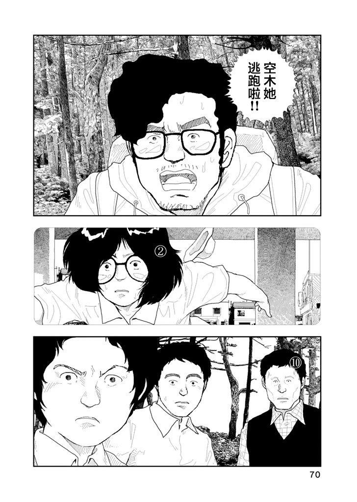 第33话19