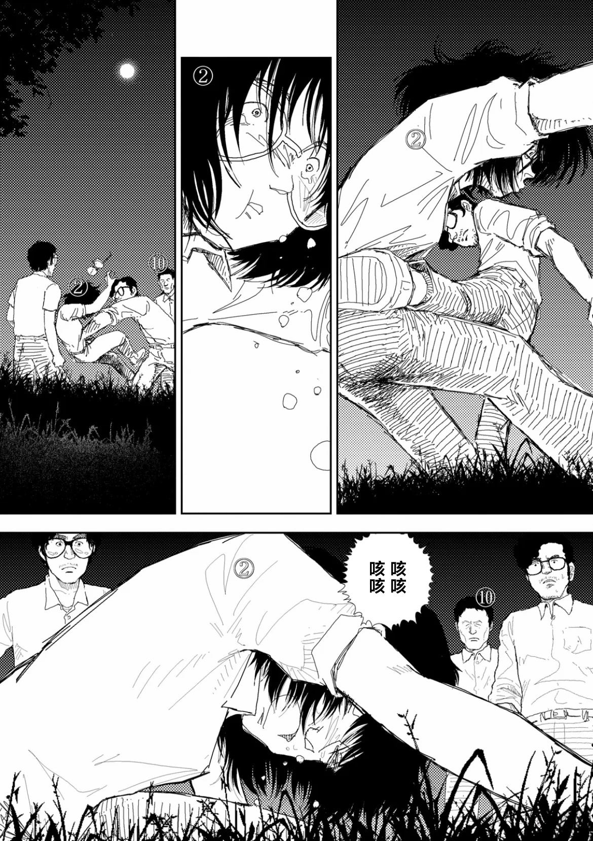 第36话15