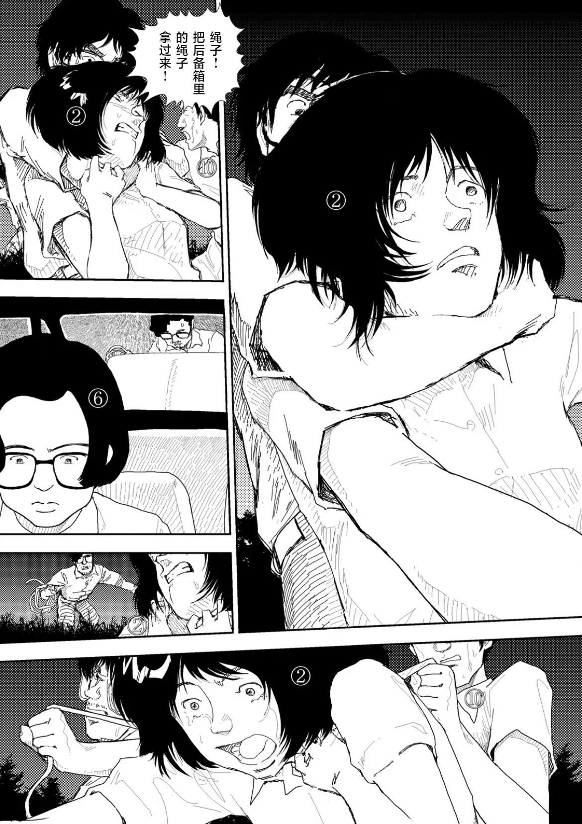 第36话16