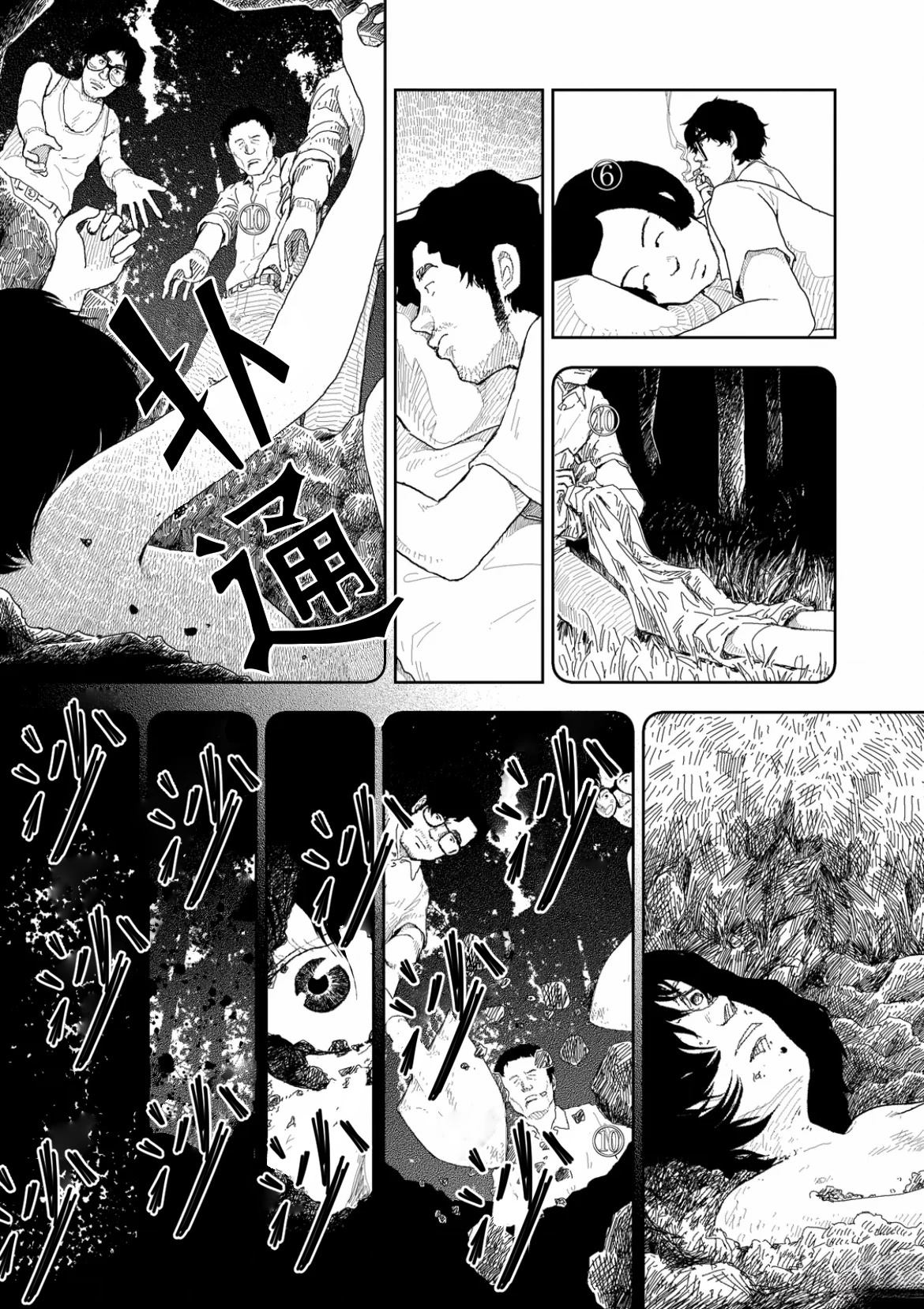 第36话24