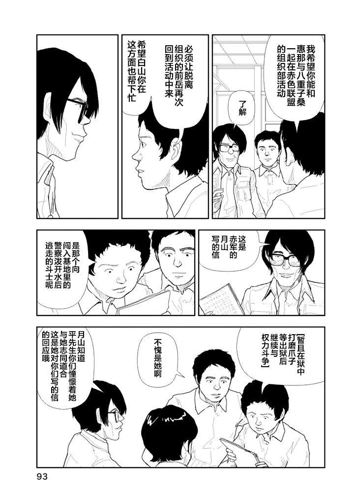 第34话21