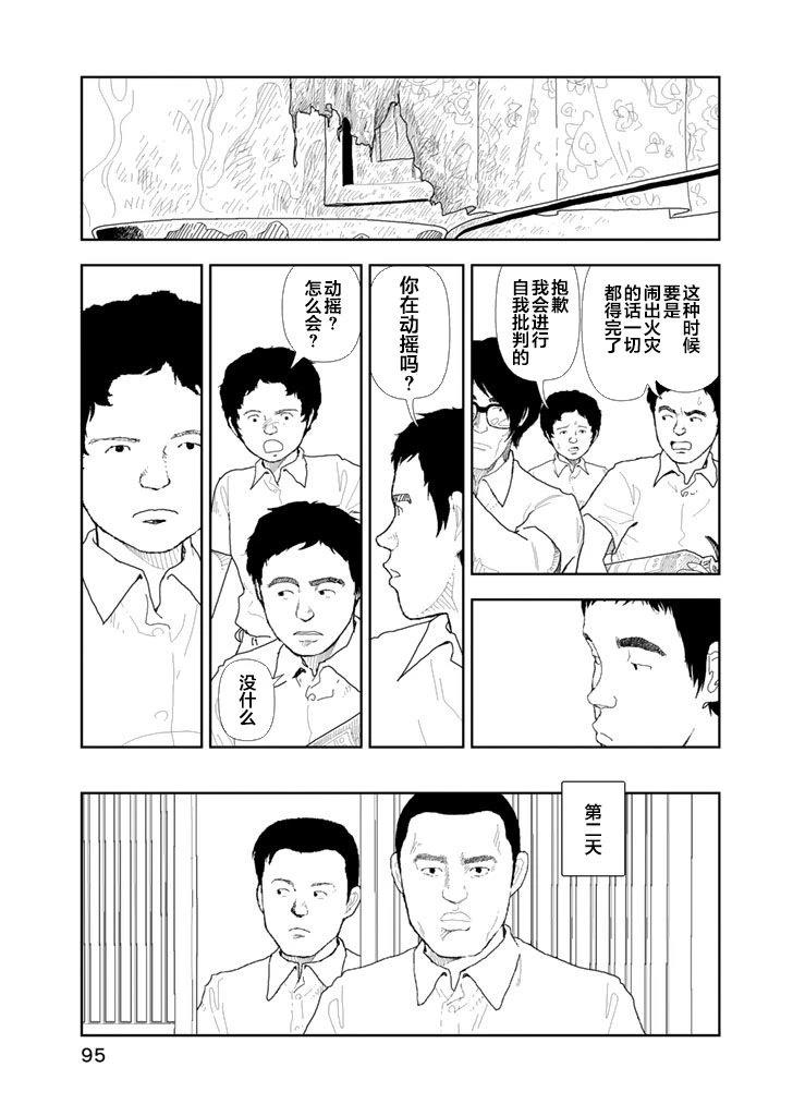 第34话23