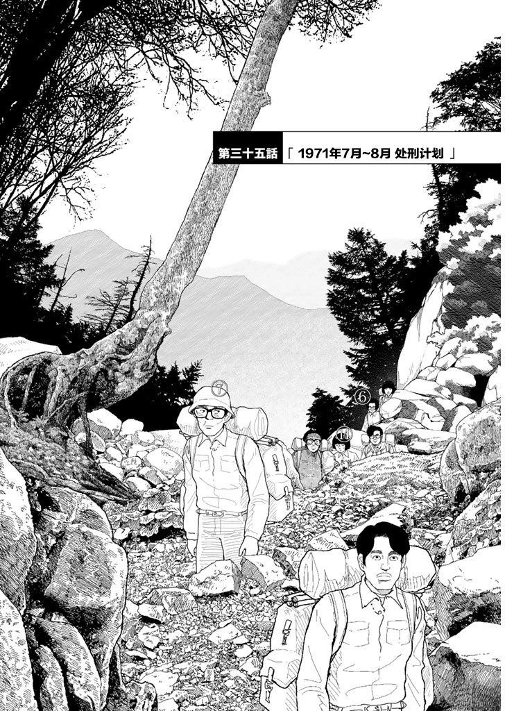 第35话1