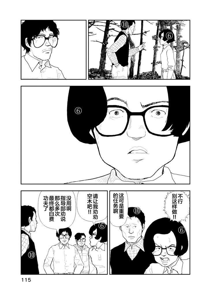 第35话18