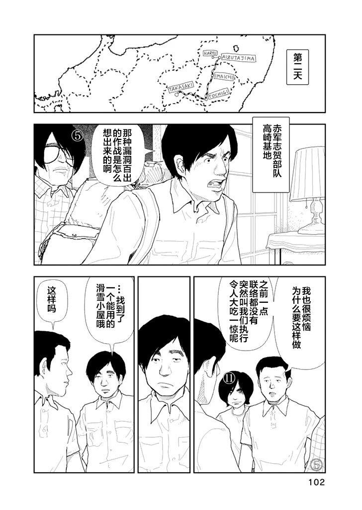第35话5