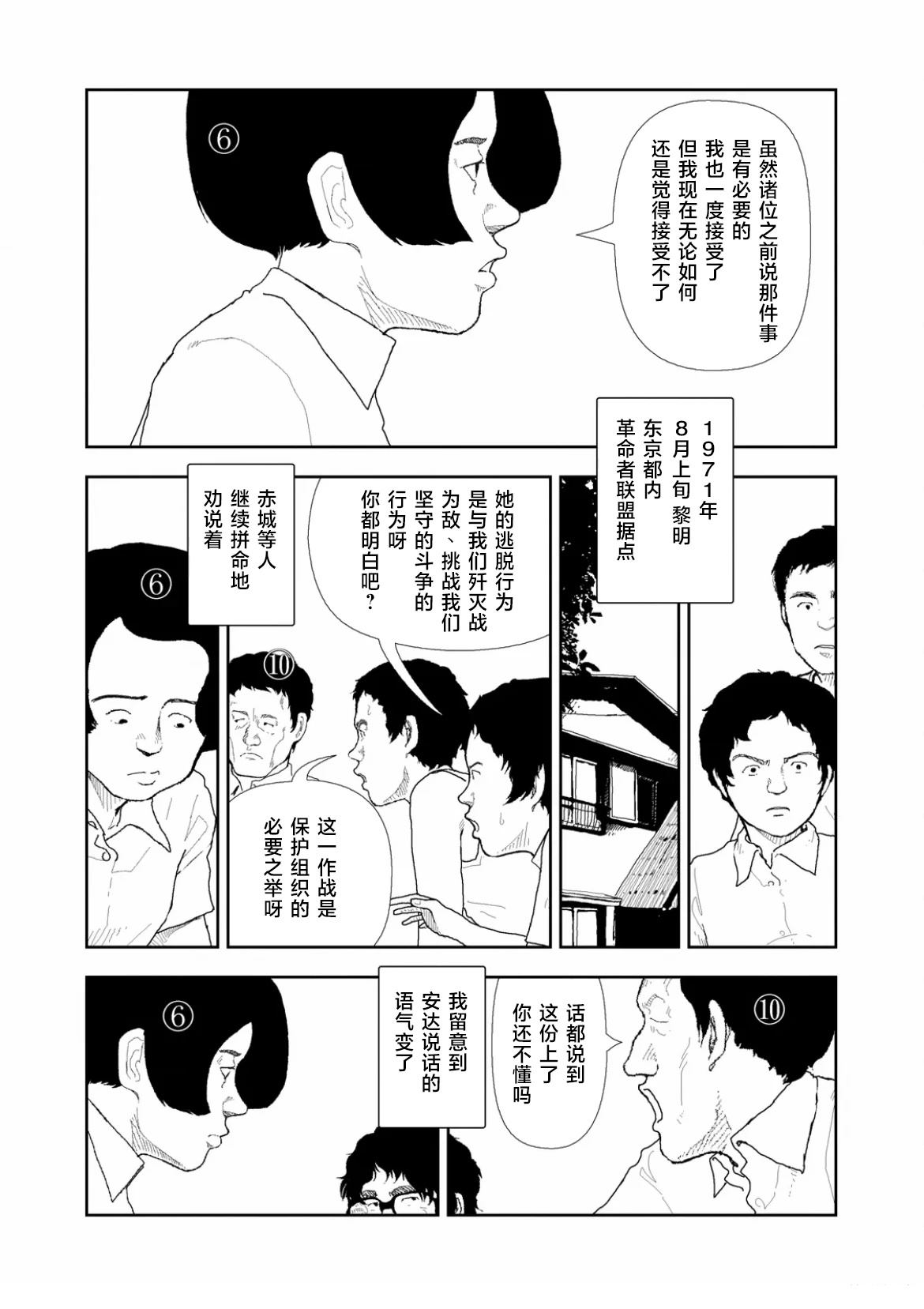 第37话1