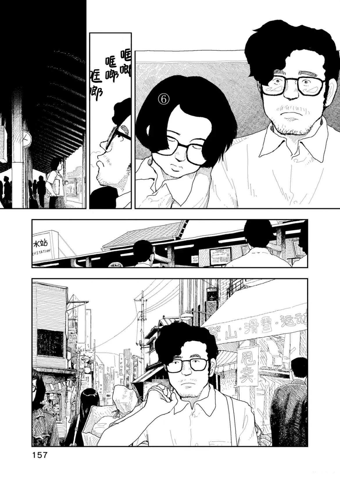 第37话12
