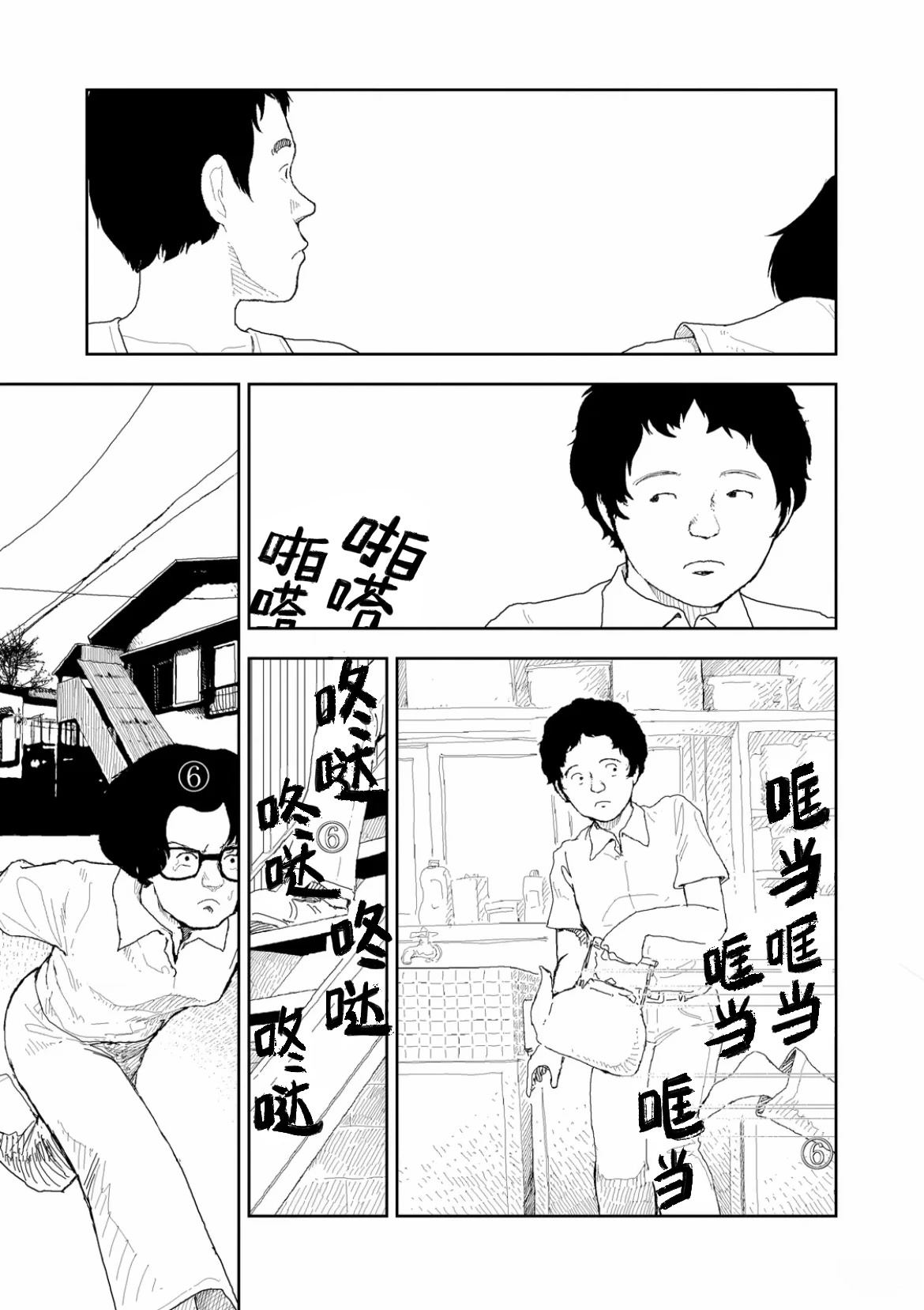 第37话20