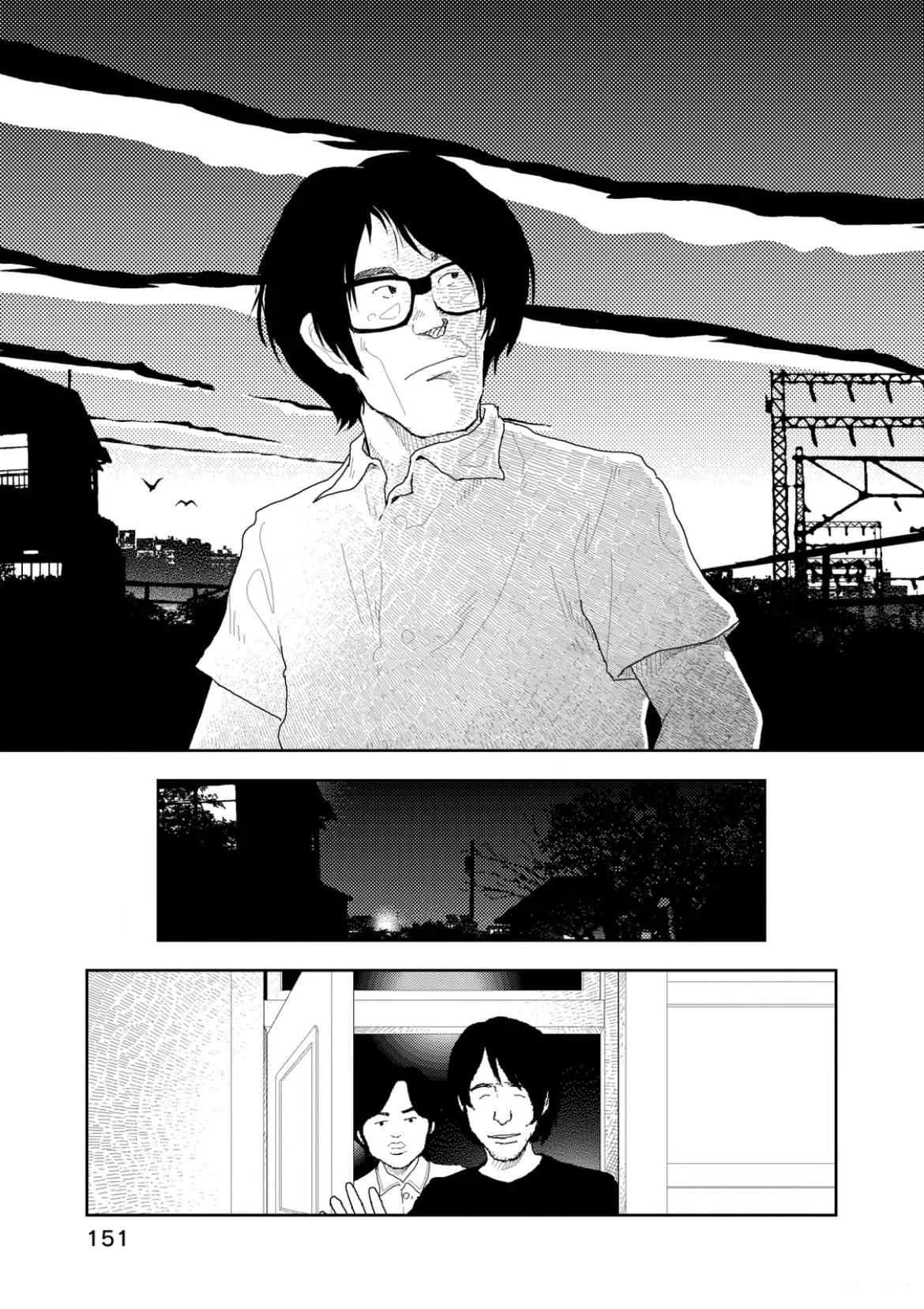 第37话6