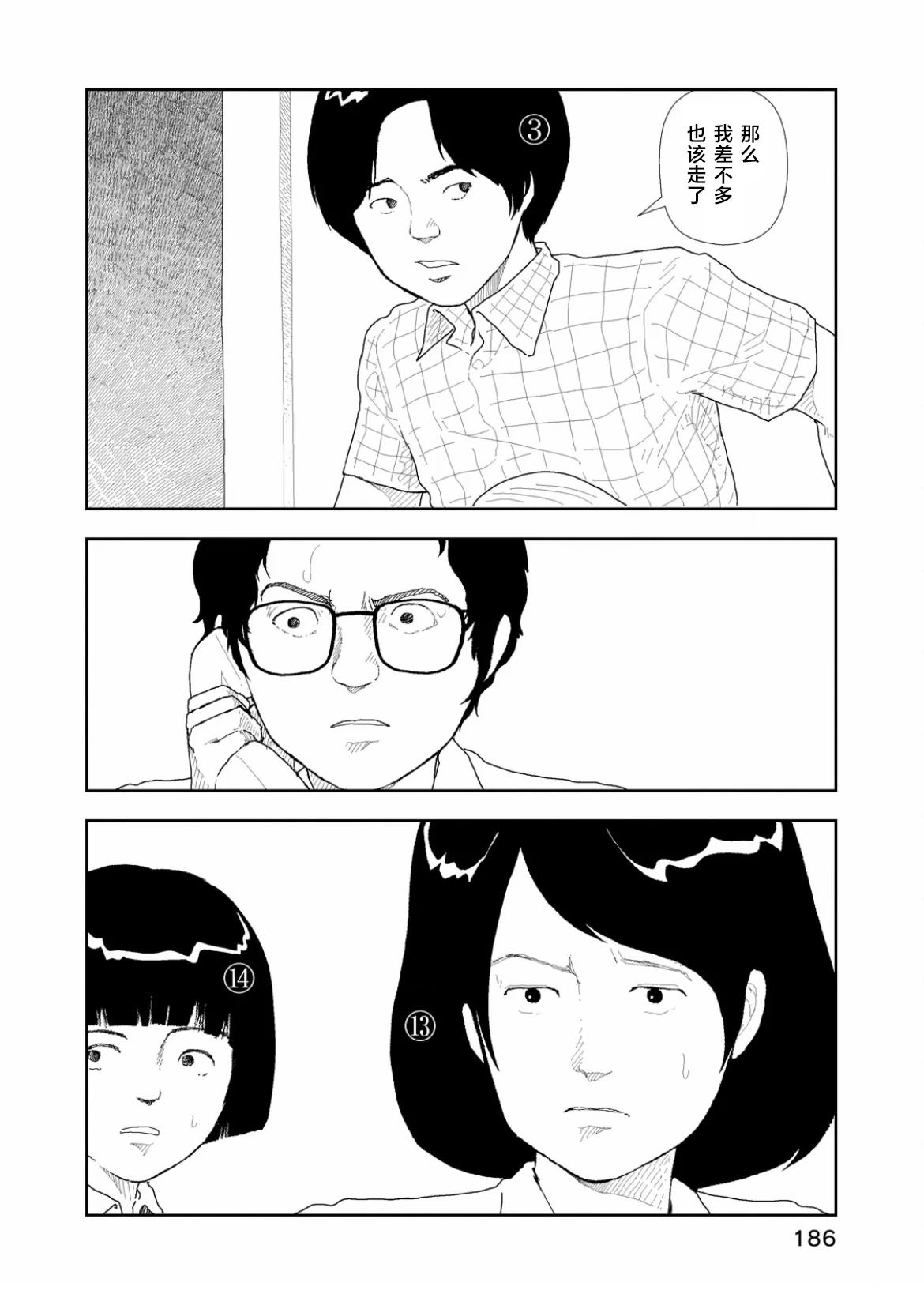 第38话19