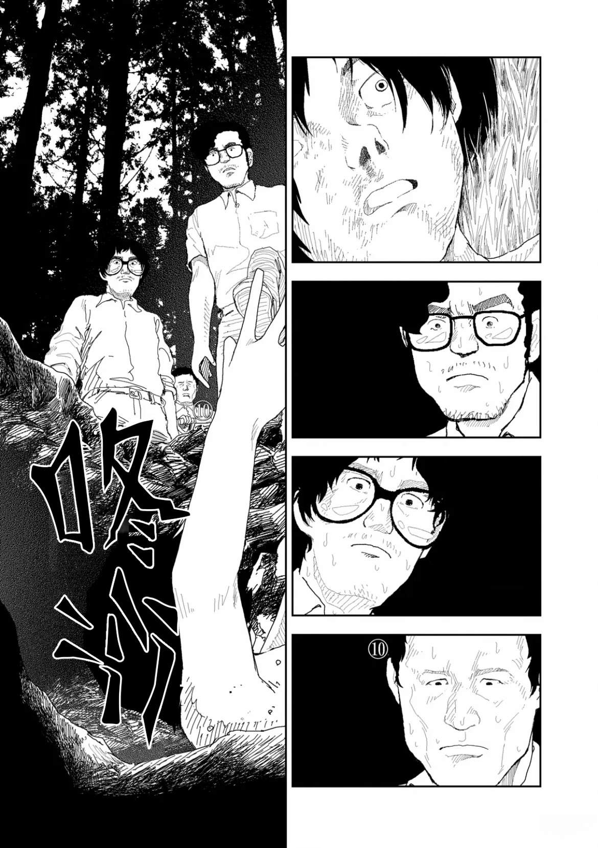 第39话16