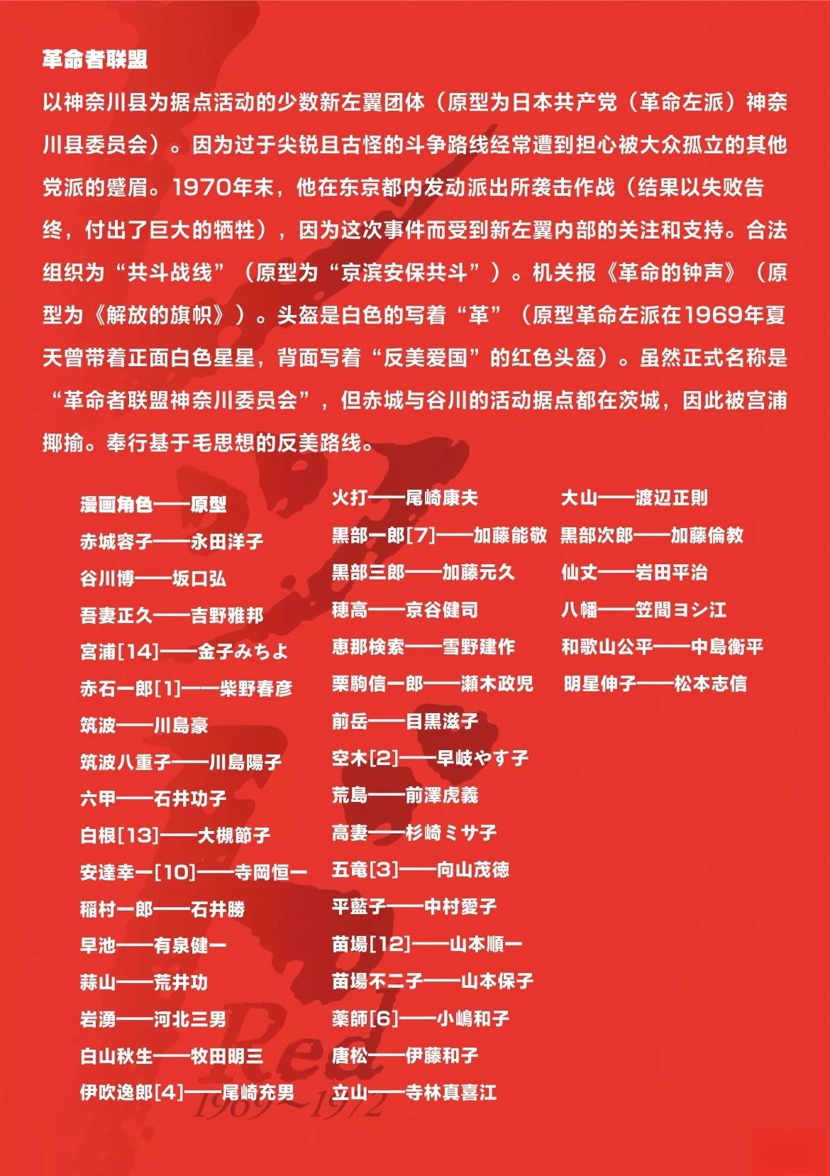 第39话26
