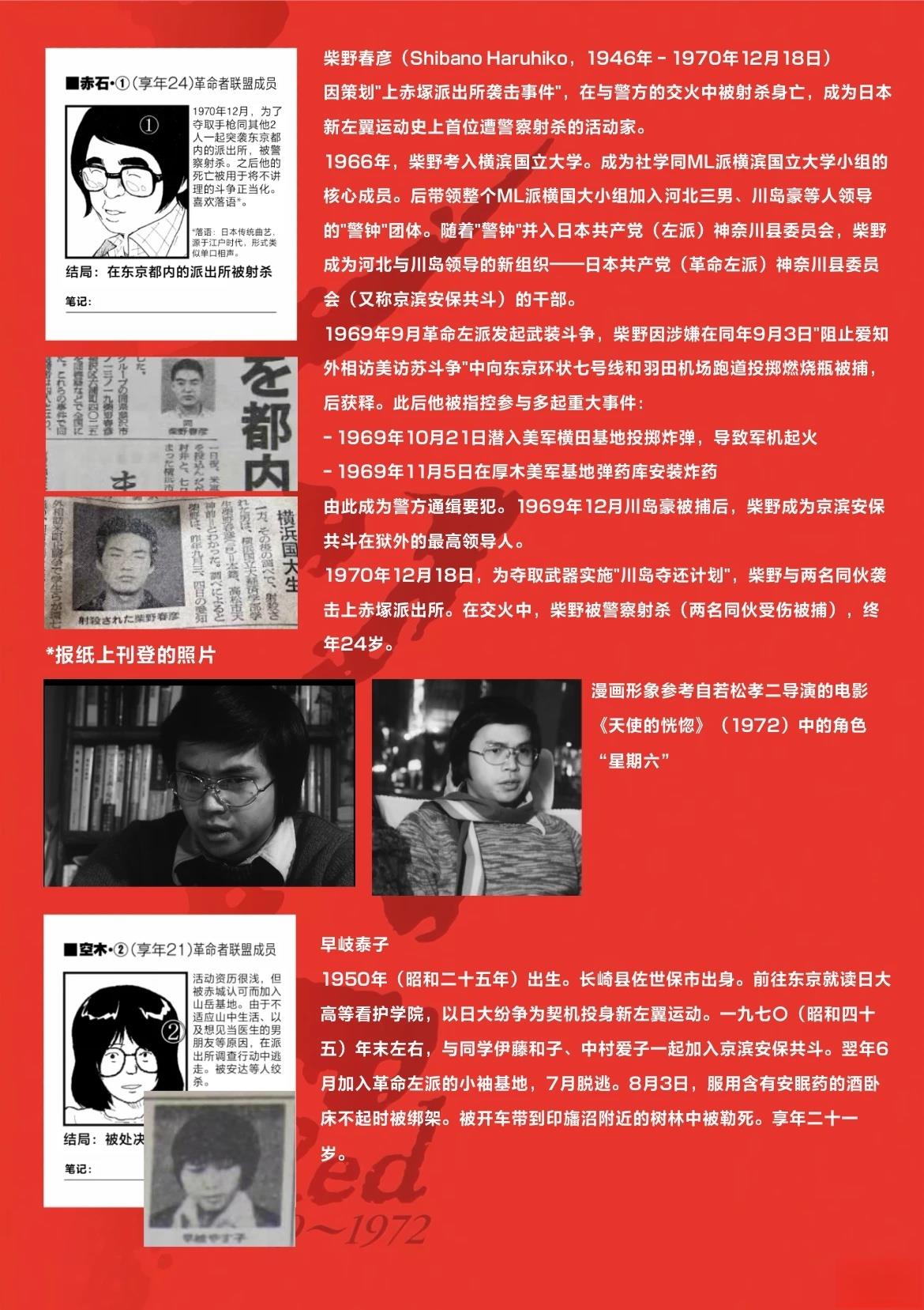 第39话27