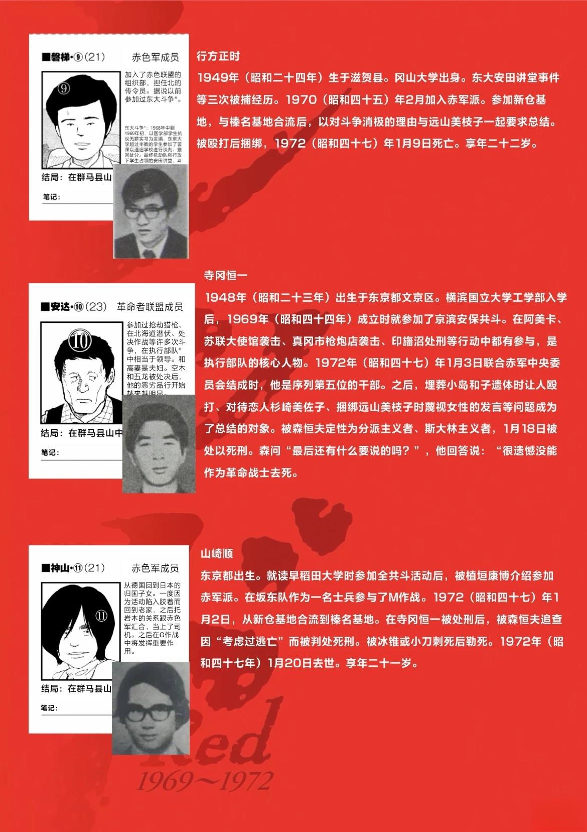 第39话30
