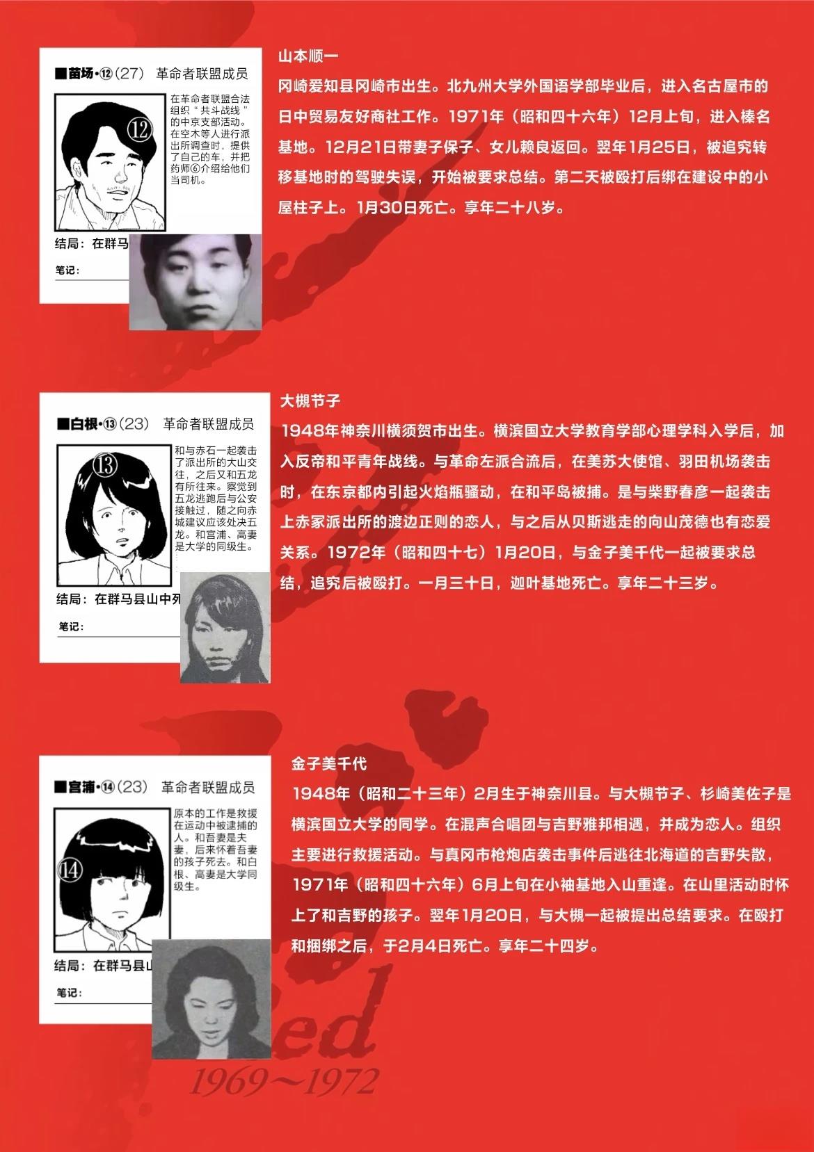 第39话31