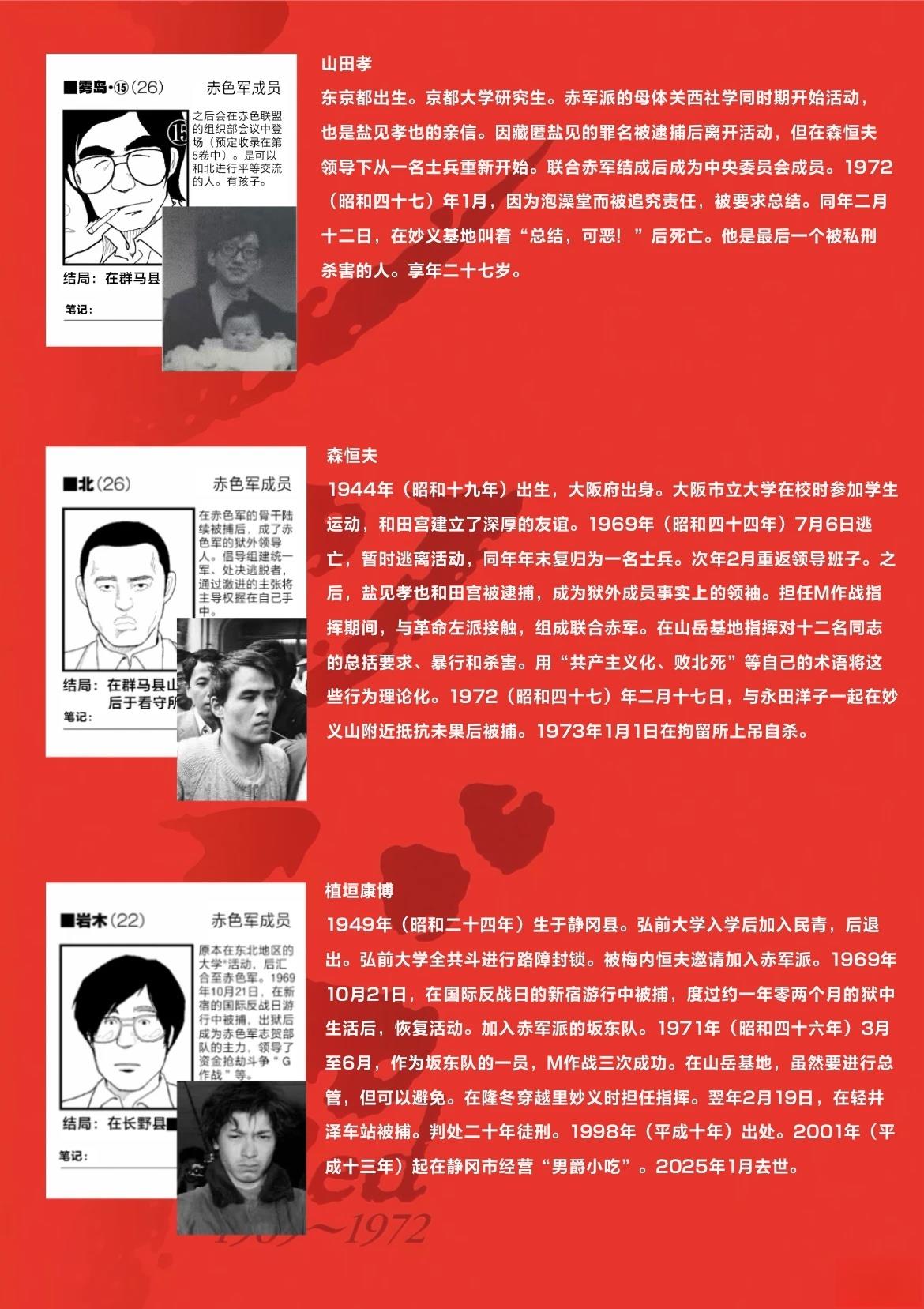 第39话32