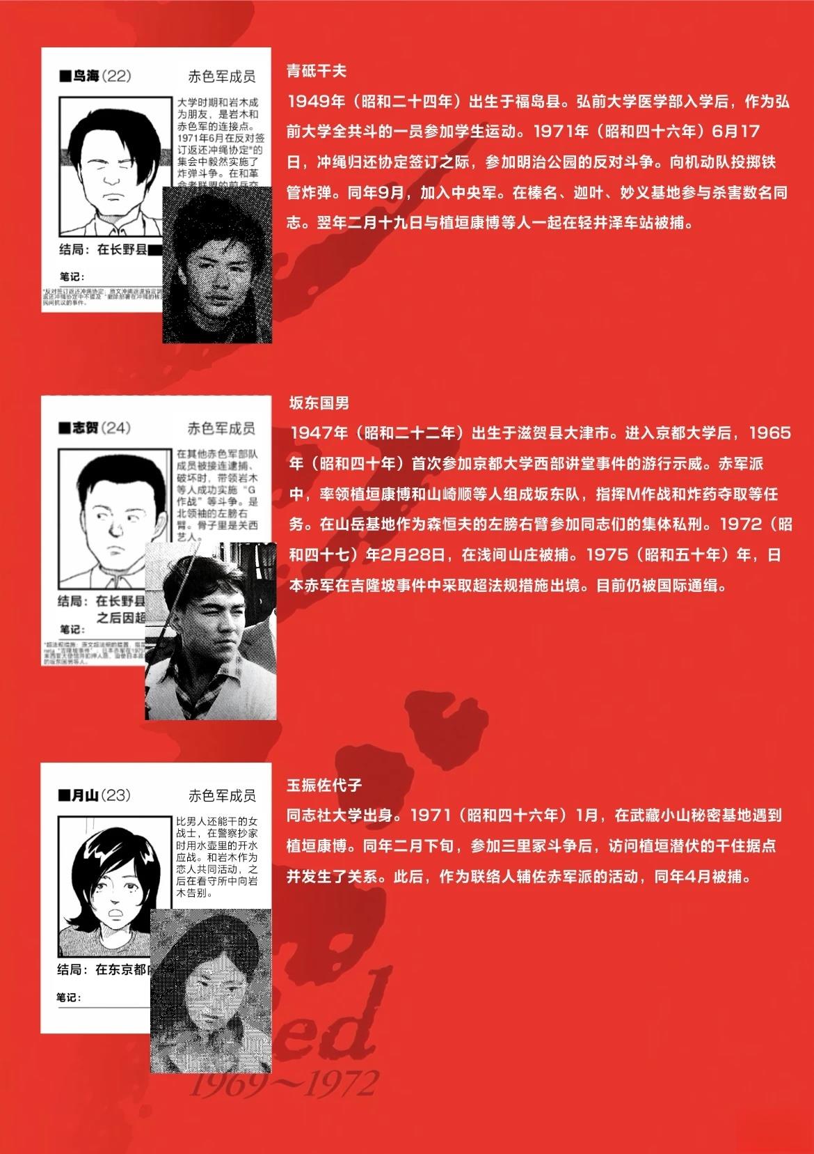 第39话34