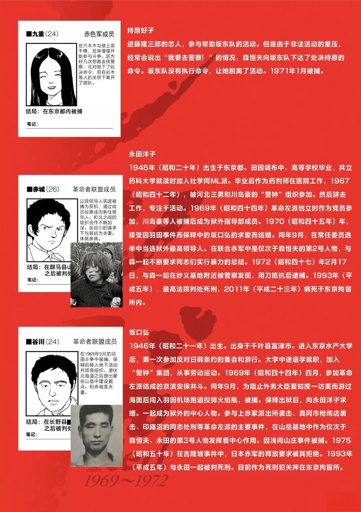 第39话35