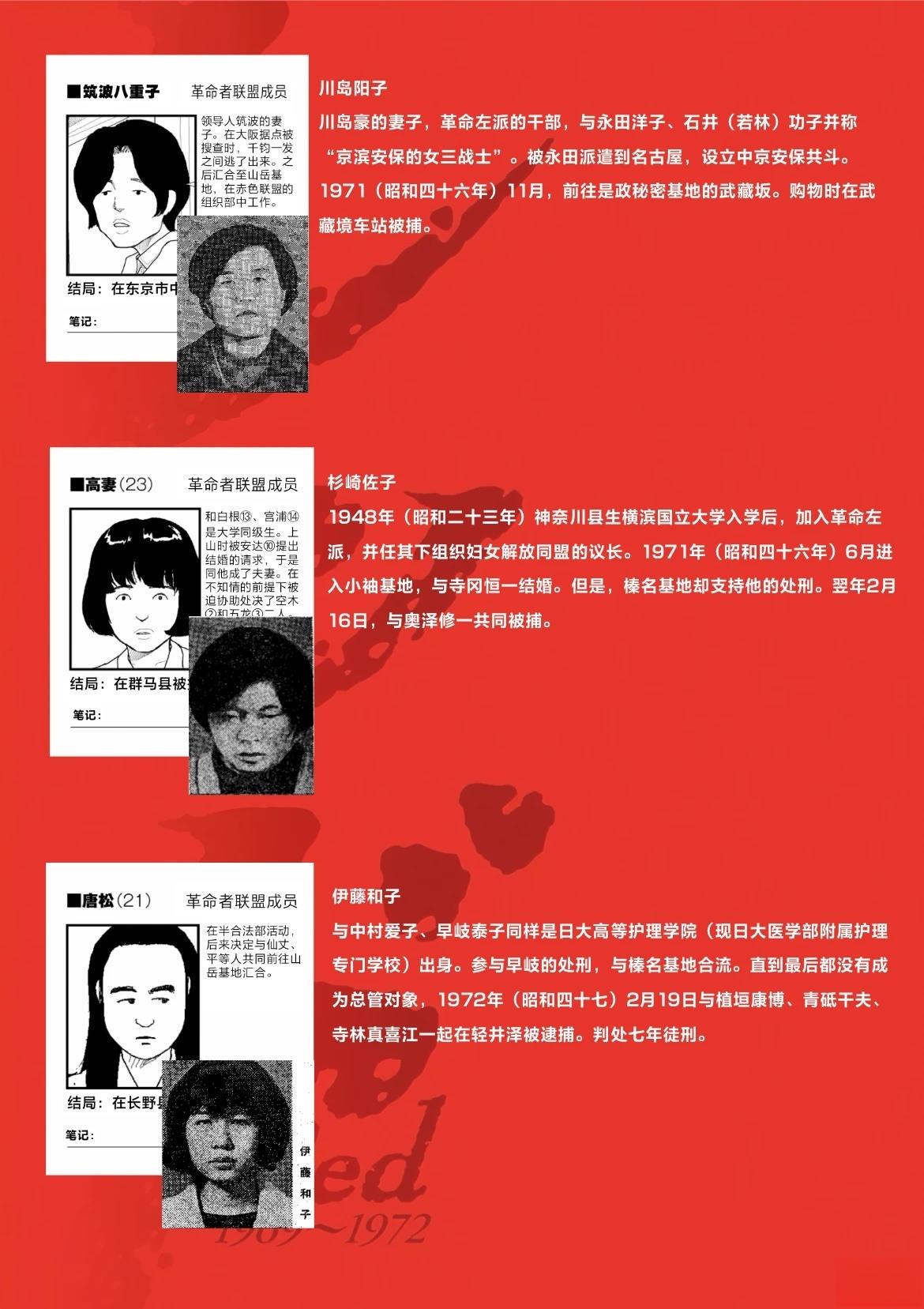 第39话38