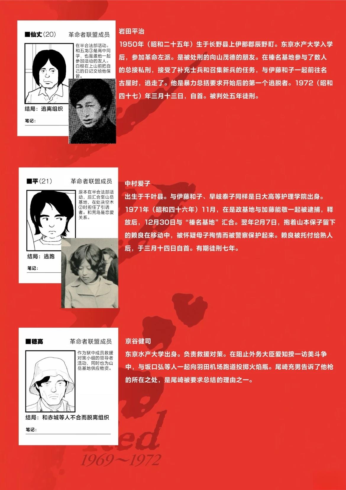 第39话39