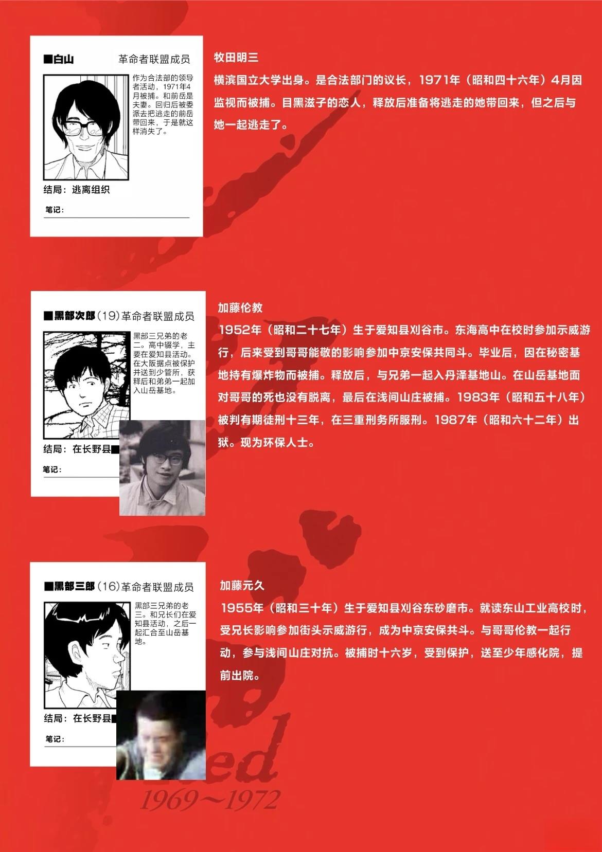 第39话40